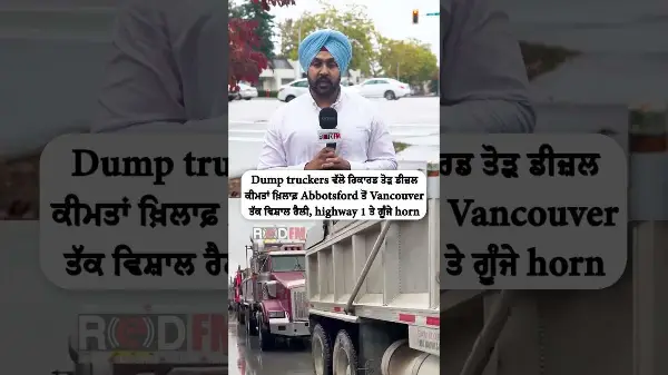 Massive Dump Truck Rally from Abbotsford to Vancouver Over Record-High Diesel Prices