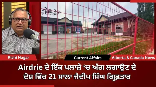 Calgary & Canada News | 28 September 2026