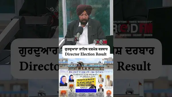 Gurdwara Sahib Dasmesh Darbar in Surrey held a director election this weekend, here are the results
