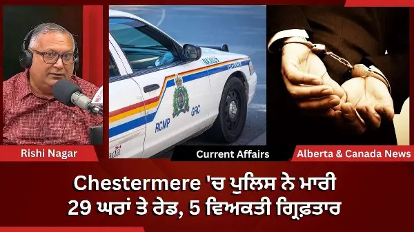 Calgary & Canada News | 1st September 2026